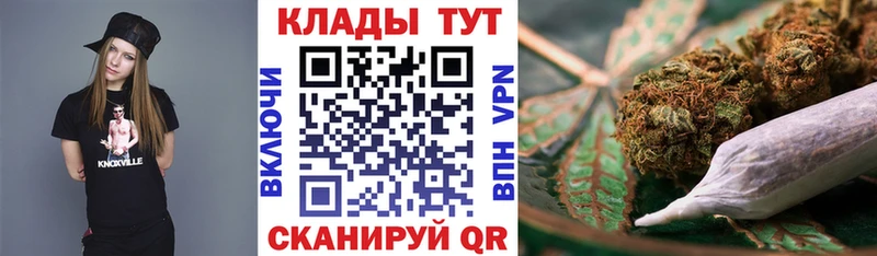 Купить закладку Евпатория КОКАИН  Мефедрон  Псилоцибиновые грибы  ГАШ 
