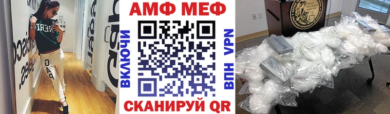 Amphetamine 98%  купить  сайты  МЕГА онион  Евпатория 