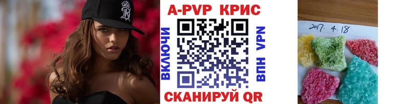 APVP СК  наркошоп  Евпатория 