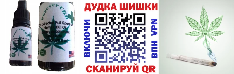 Печенье с ТГК марихуана  Евпатория 