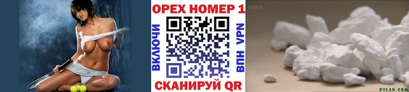 Cocaine 98%  сколько стоит  Евпатория 