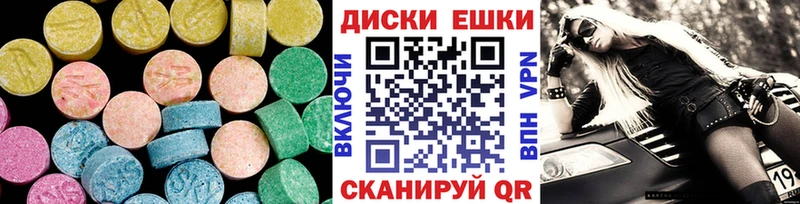 кракен как зайти  Евпатория  ЭКСТАЗИ 250 мг 