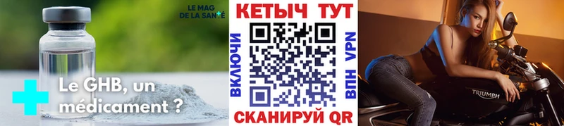 наркошоп  Евпатория  Кетамин VHQ 