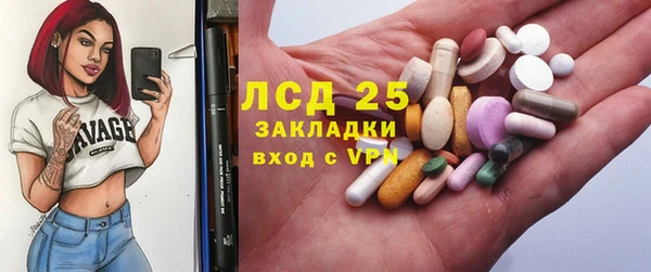 герыч Горнозаводск