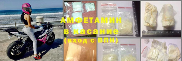 герыч Горнозаводск