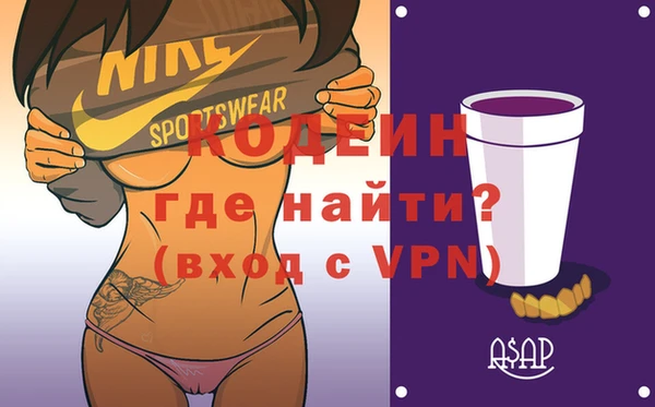 герыч Горнозаводск