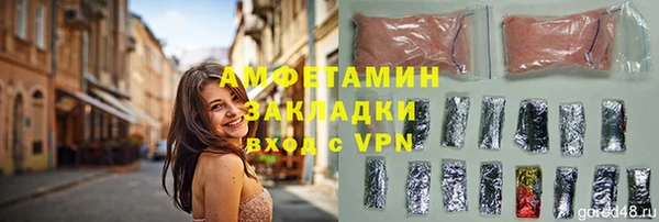 твердый Горно-Алтайск