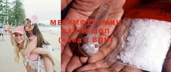 твердый Горно-Алтайск