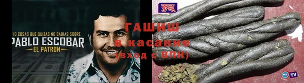 герыч Горнозаводск