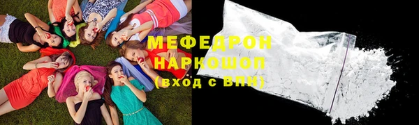 твердый Горно-Алтайск