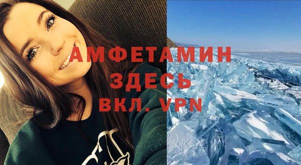 кокаин премиум Горняк