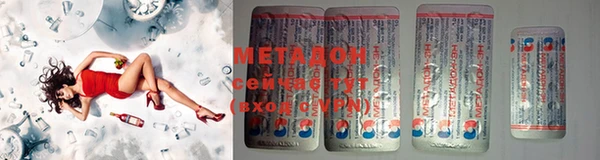 кокаин премиум Горняк