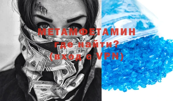 твердый Горно-Алтайск
