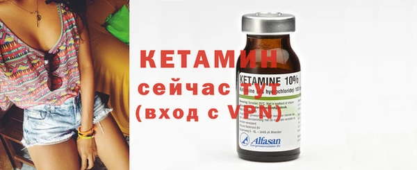 кокаин премиум Горняк