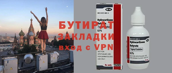 герыч Горнозаводск