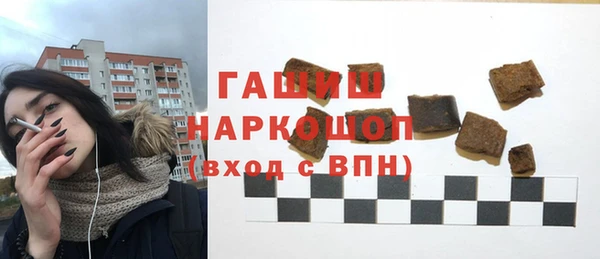 кокаин премиум Горняк