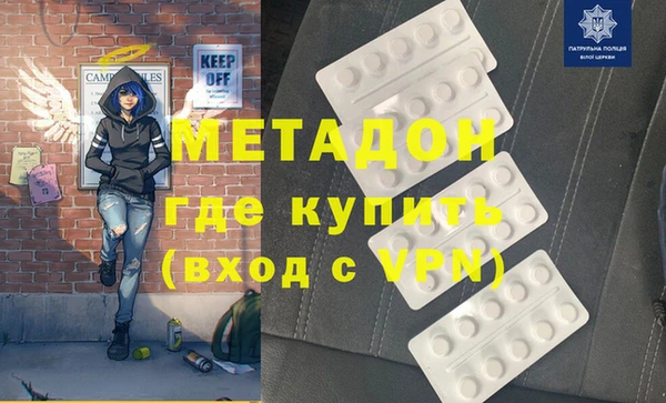 герыч Горнозаводск