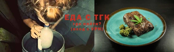герыч Горнозаводск