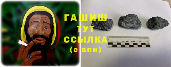 кокаин премиум Горняк