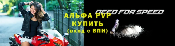 кокаин премиум Горняк
