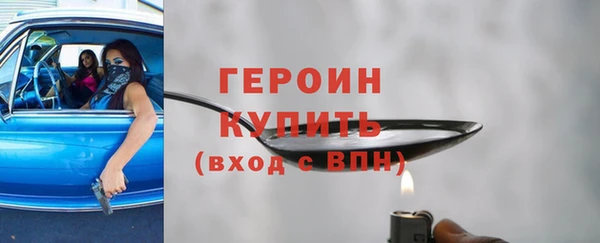 герыч Горнозаводск