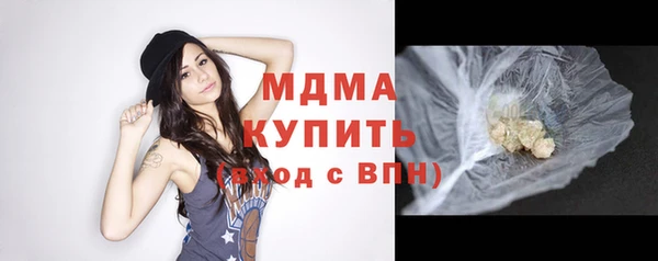 кокаин премиум Горняк