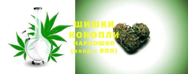 кокаин премиум Горняк