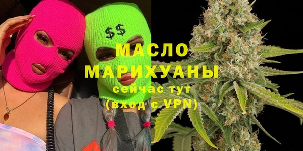кокаин премиум Горняк