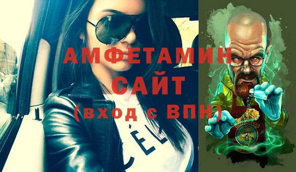 герыч Горнозаводск