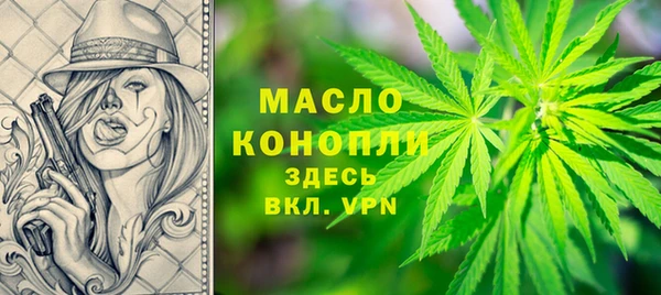 кокаин премиум Горняк