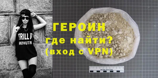 кокаин премиум Горняк