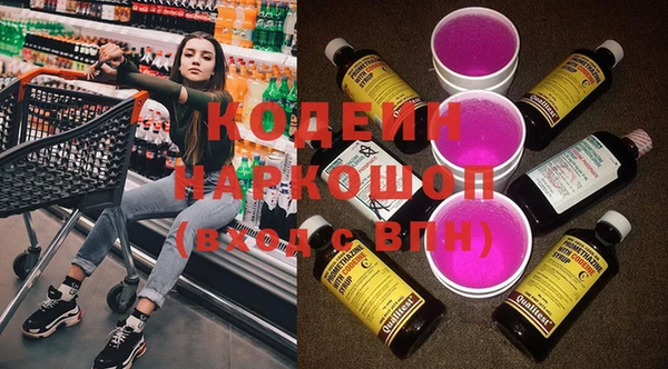 кокаин премиум Горняк