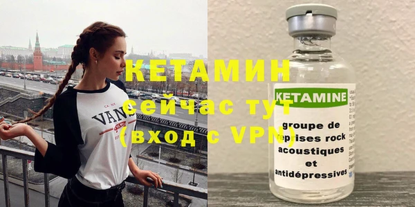 кокаин премиум Горняк