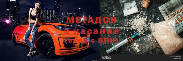 кокаин премиум Горняк