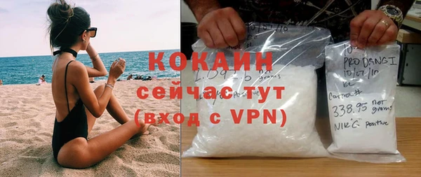 кокаин премиум Горняк