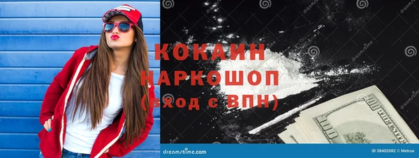 герыч Горнозаводск