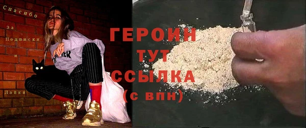 герыч Горнозаводск