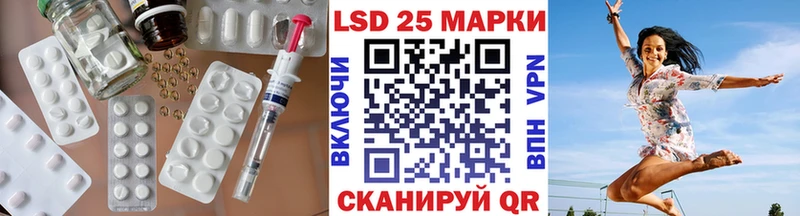 ЛСД экстази ecstasy  kraken ONION  нарко площадка как зайти  Евпатория 