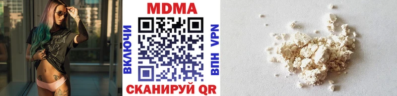 MDMA crystal  цены наркотик  Евпатория 