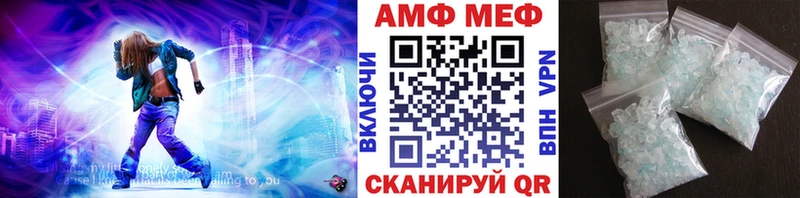 Метамфетамин винт  OMG зеркало  Евпатория 