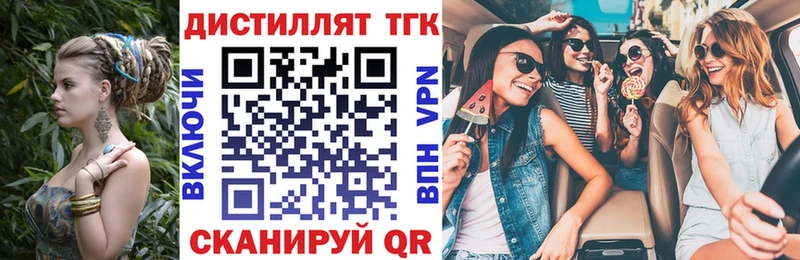 гидра ссылки  Евпатория  Дистиллят ТГК концентрат 
