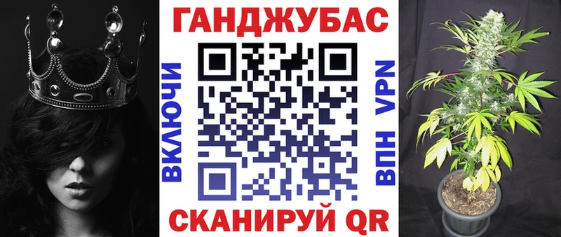 Канабис гибрид Евпатория